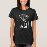 DIAMOND ALMAS ARABIC FOREINGN SPRÅK UNIQUE