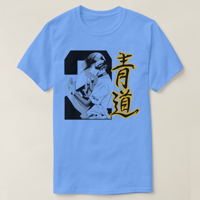 Diamond no Ace Miyuki Kazuya T Shirt (Design framsida)