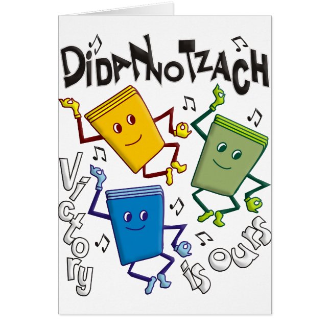 Didan Notzach Hälsningskort (Framsidan)