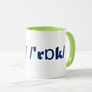 "Dig sten" i Phoneticskaffemugg Mugg