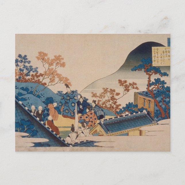 Dikt av Teishin Kō (Fujiwara no Tadahira) Vykort (Framsida)