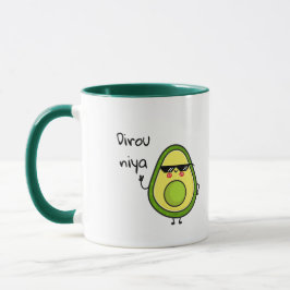 DIMA MAGHREB Cute Avocado Mugg för WC Marocko fläk