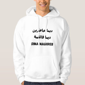 dima maghreb hoodie