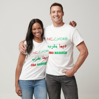dima maghreb t shirt