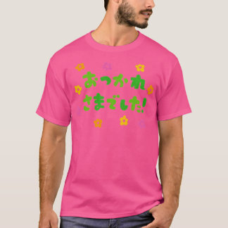Din hårda japanska fras är t shirt