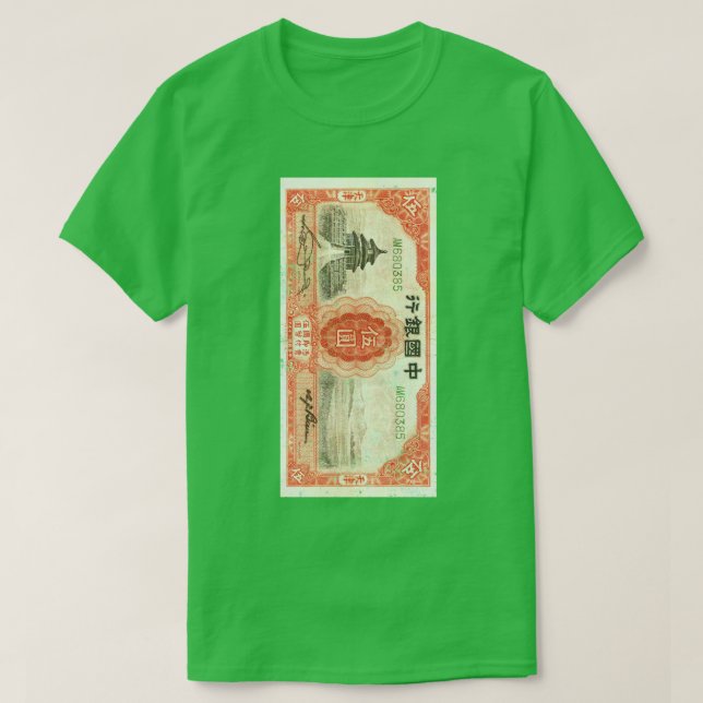 Din Vintage Tidigare China T Shirt (Design framsida)
