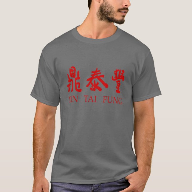 Dinai Fung Resto logotyp T Shirt (Framsida)