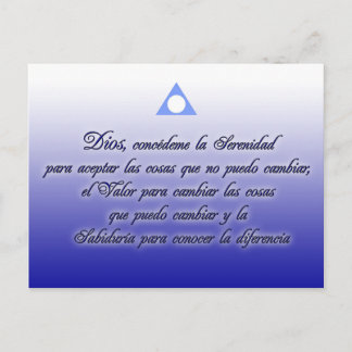 Dios concedeme la Serenidad Vykort