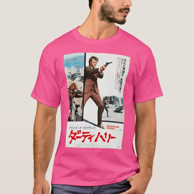 Dirty Harry Japansk Poster T Shirt (Framsida)