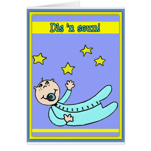 Dis-'n-seun! Hälsningskort (Framsidan)