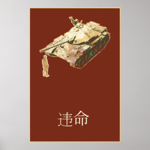 DISOBEY tankmanaffischen Poster