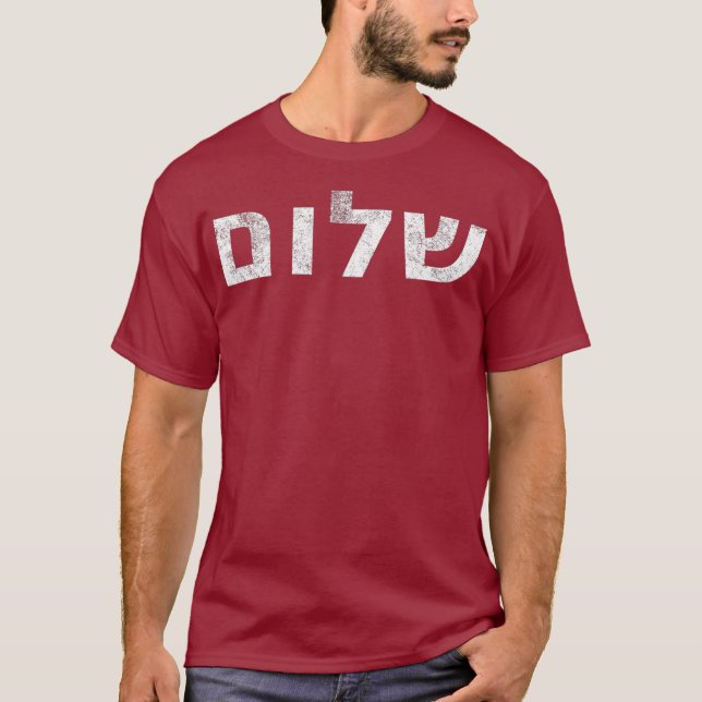 Distress Shalom Sign Jewish Gifts Peace Ord T Shirt (Framsida)