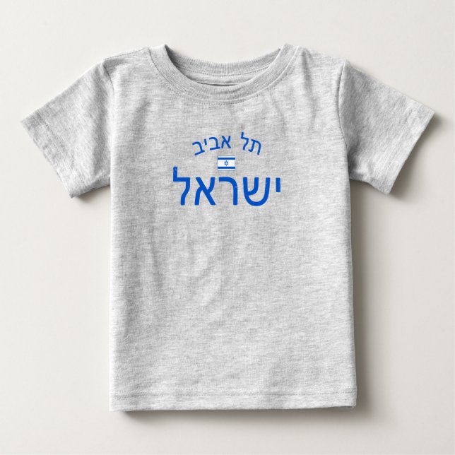 Distress Tel Aviv Israel T Shirt (Framsida)