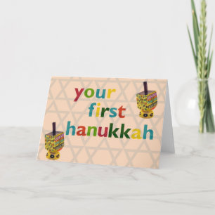 Ditt första hanukkah-kort helgkort