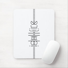 Ditt namn som unika främmande tecken musmatta