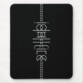 Ditt namn som unikt unikt tecken musmatta