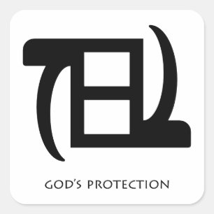 Divine Protection Adinkra Symbol Sticker Fyrkantigt Klistermärke