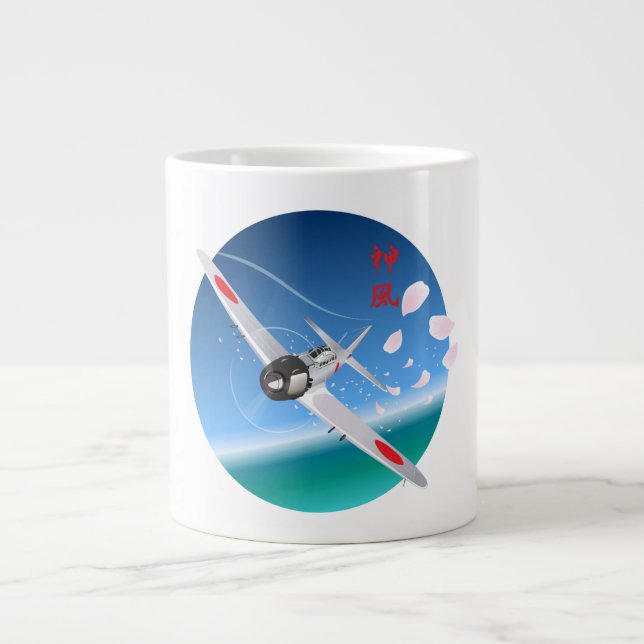 Divine Vind Jumbo Mugg (Framsidan)