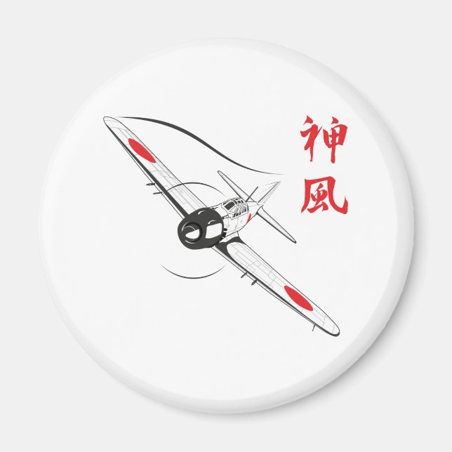 Divine vind magnet (Framsidan)