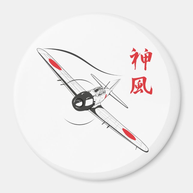 Divine vind magnet (Framsidan)