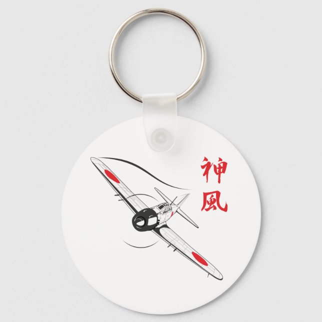 Divine vind nyckelring (Framsida)