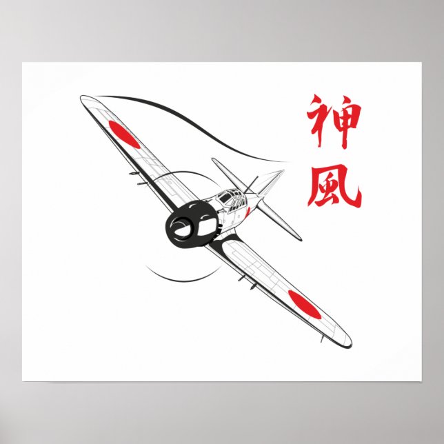 Divine vind poster (Framsidan)