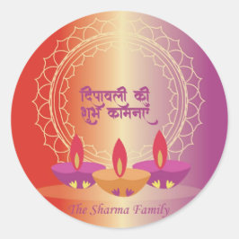 Diwali Diya Sticker Runt Klistermärke