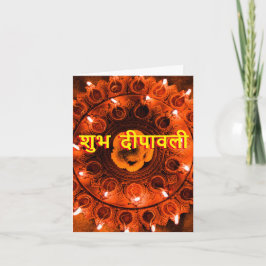Diwali-hälsning traditionell stil kort