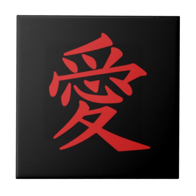 DIY-KÄRLEK - kärlek undertecknar skriftligt i Kakelplatta (Framsidan)