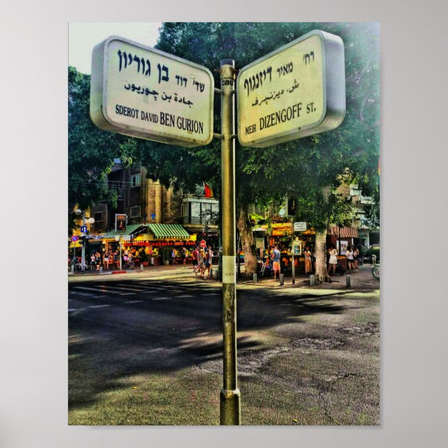 Dizengoff - Ben Gurion Poster (Framsidan)