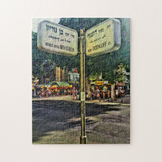 Dizengoff - Ben Gurion Puzzle Pussel (Vertikal)