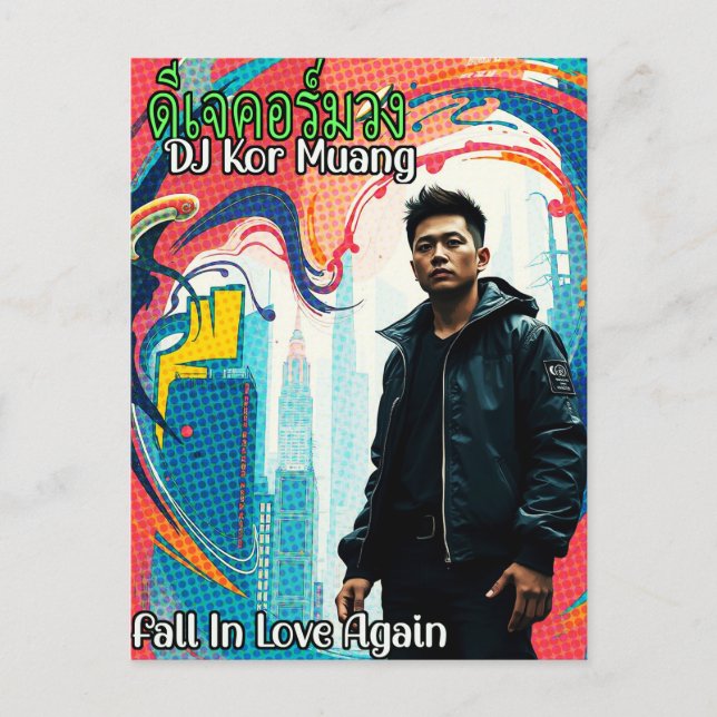 DJ Kor Muang - Fall in Kärlek igen Vykort (Framsida)
