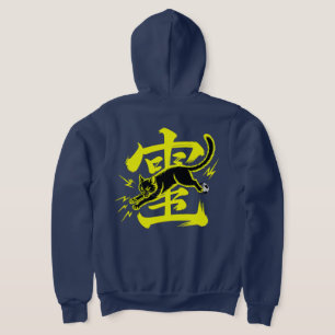 Djärv svart katt fotboll Edgy streetwear för sport T Shirt