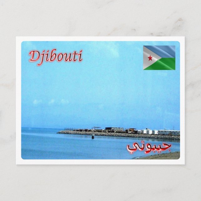Djibouti - Aral Plage - Vykort (Framsida)