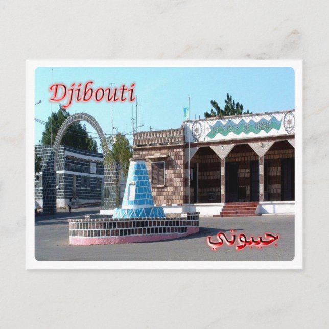 Djibouti - Dikhil - Vykort (Framsida)