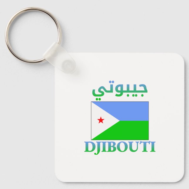 Djibouti Flagga ج ي ي ب و ت arabiska och engelska  Nyckelring (Framsida)