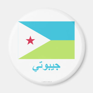 Djibouti flagga med namn i arabiska magnet