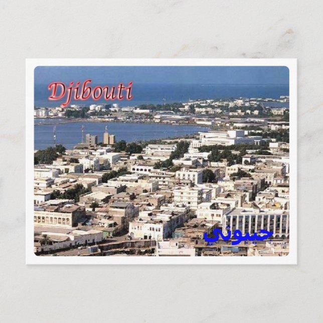 Djibouti - Ort - Vykort (Framsida)