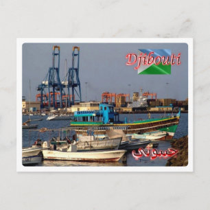 Djibouti - Port - Vykort