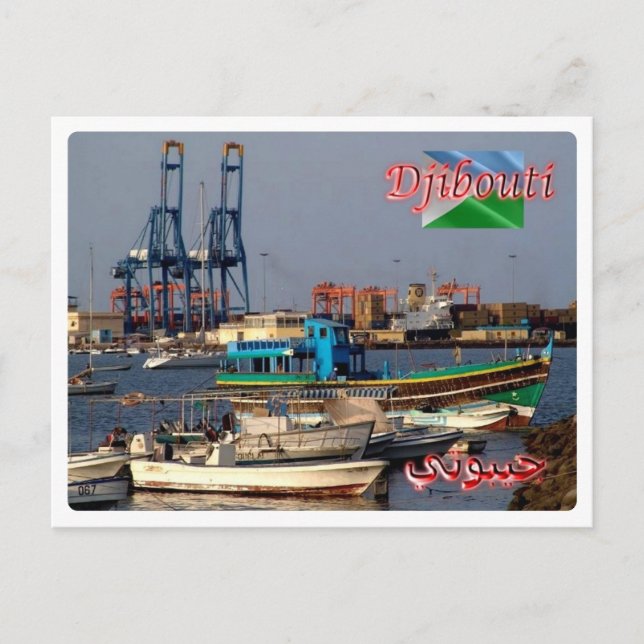 Djibouti - Port - Vykort (Framsida)