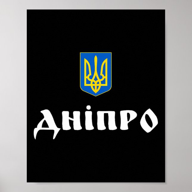 Dnipro Ukraina Dnipropetrovsk  Poster (Framsidan)