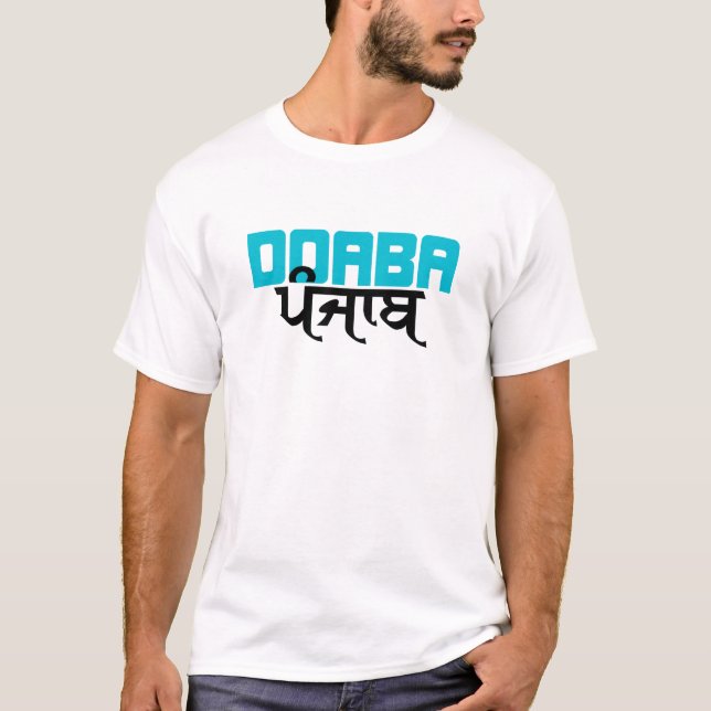 DOABA PUNJAB T SHIRT (Framsida)