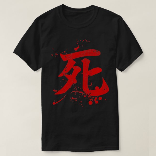 Död Kanji Symbol T Shirt (Design framsida)