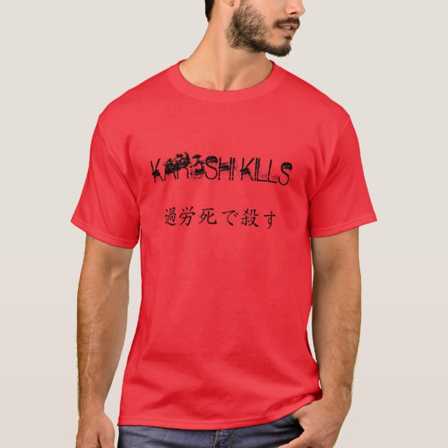 "Dödar Karoshi" t-skjortan T-shirt (Framsida)