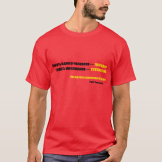 Döden av en man är en tragedi… tee shirt