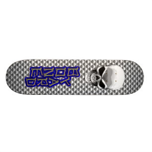 Dödsbensgård Skateboard