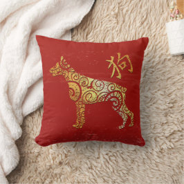 Dog Chinese Zodiac Horoscope Constellation Sign Kudde