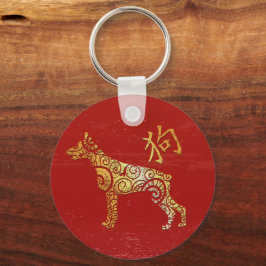 Dog Chinese Zodiac Horoscope Constellation Sign Nyckelring