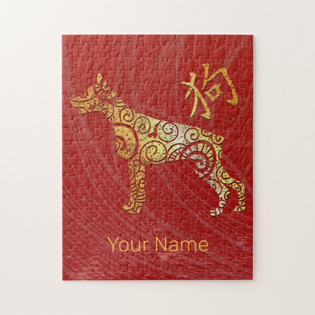 Dog Chinese Zodiac Horoscope Constellation Sign Pussel (Vertikal)