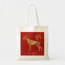 Dog Chinese Zodiac Horoscope Constellation Sign Tygkasse